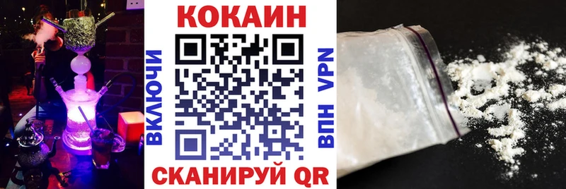 Сколько стоит Алексеевка Кокаин ГАШ