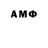 Метамфетамин Methamphetamine Tear_Of_ Mercury