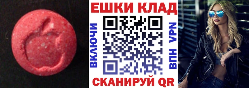 ЭКСТАЗИ 300 mg  наркотики  Алексеевка 
