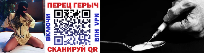 ГЕРОИН Heroin Алексеевка