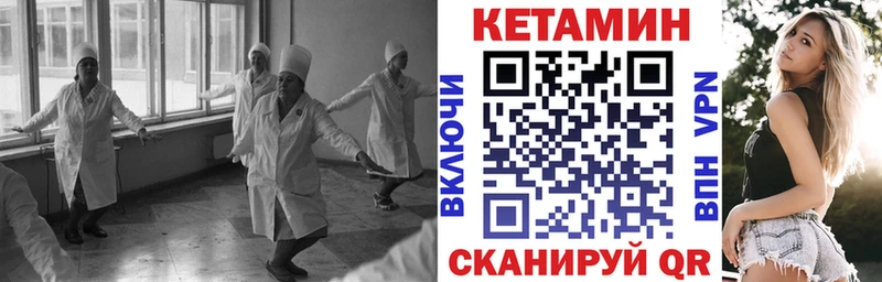 Кетамин VHQ Алексеевка