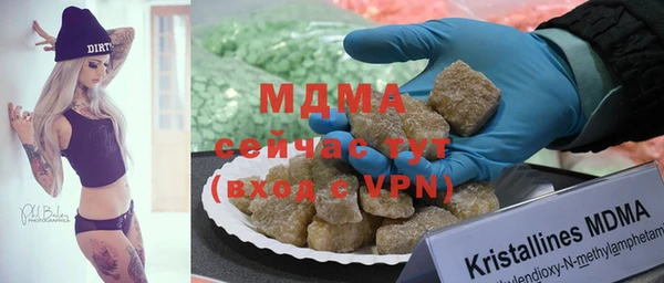 метамфетамин Красноперекопск
