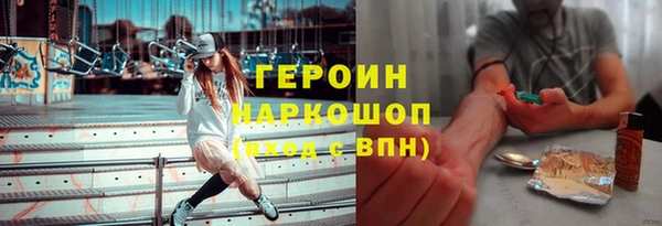 соль ск Кулебаки