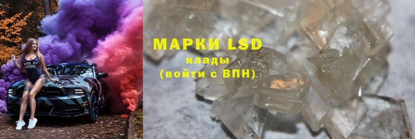 ECSTASY Алексеевка