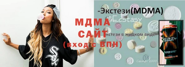 Альфа ПВП Алзамай