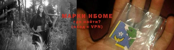 Альфа ПВП Алзамай