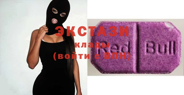 шишки Алексин