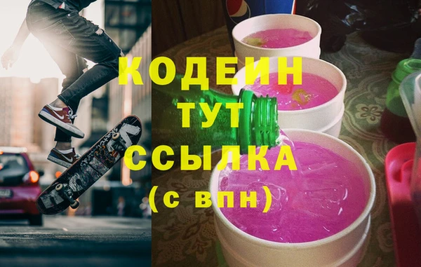 кокаин премиум Абинск