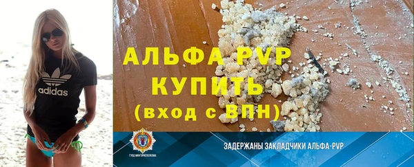 Альфа ПВП Алзамай