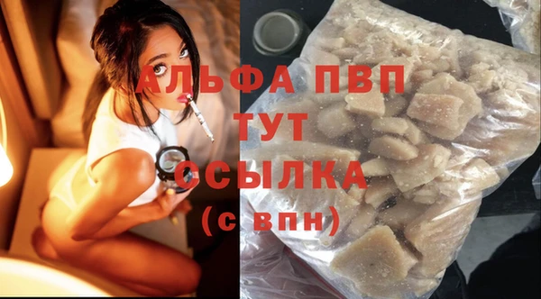 Альфа ПВП Алзамай