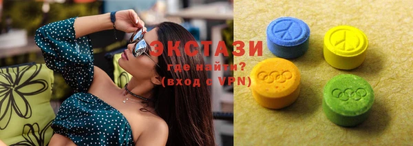 ECSTASY Алексеевка