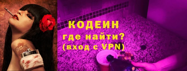 Альфа ПВП Алзамай
