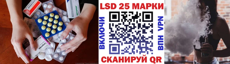 LSD-25 экстази кислота  даркнет как зайти  Алексеевка 