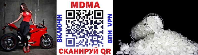 цены наркотик  Алексеевка  shop наркотические препараты  МДМА Molly 