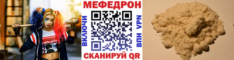 где найти наркотики  Алексеевка  Меф mephedrone 