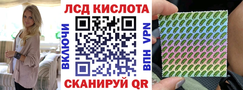 Марки 25I-NBOMe 1500мкг  Алексеевка 